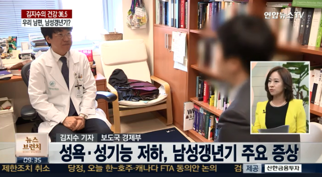  정력에좋은음식 밤에도 당당하게 ‘참다한 다시남자’