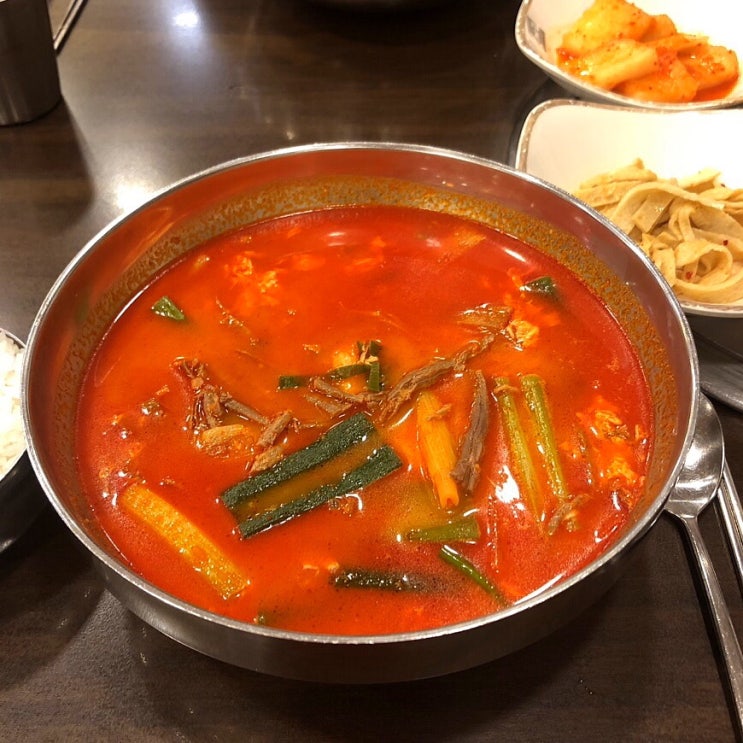  철산역 맛집, 맛있는 육개장집 "육대장"