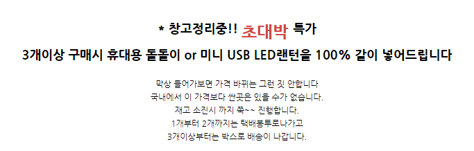  일회용마스크 대용량 50매 1900원 무료배송