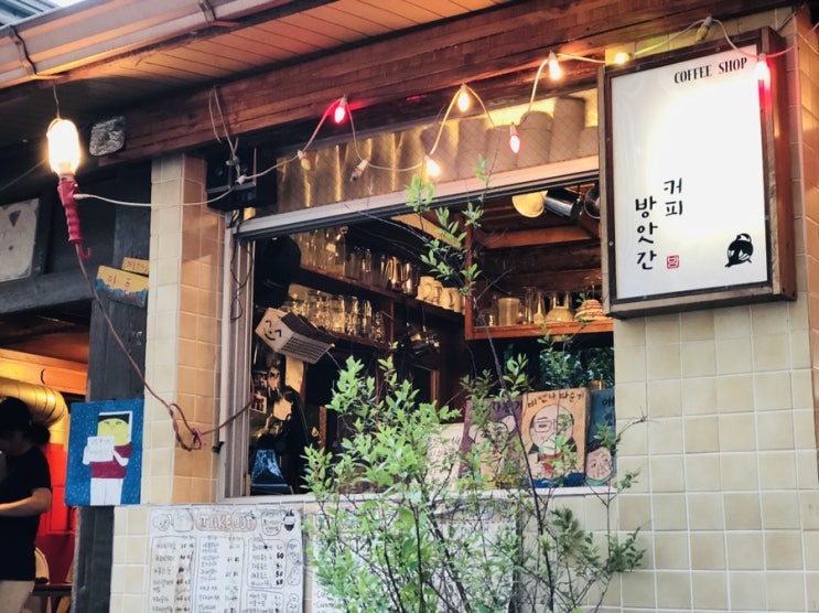  삼청동에 있는 초상화 그려주는 재미있는 카페ㅣ안녕하세요~?