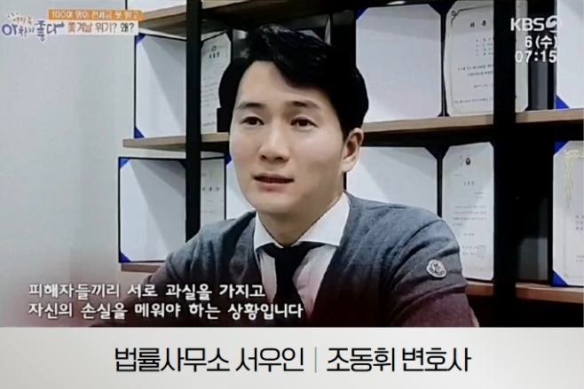  사기당한 돈, 변호사 선임할 필요 없는 이유?