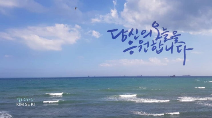  8월 26일