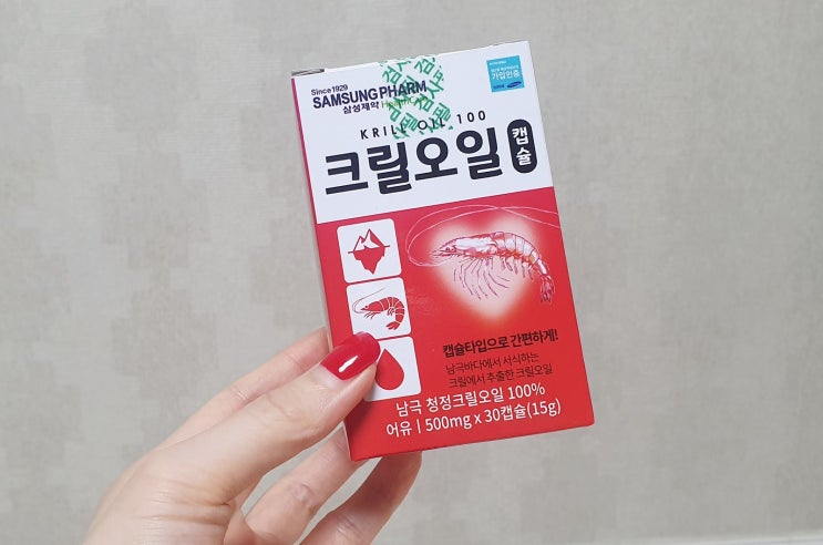  크릴오일효능 물에 녹는 붉은빛 오일 크릴오일