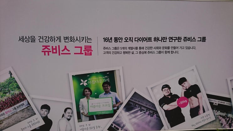  아이들 학교 보내고 낮에 짬내서 관리받아요