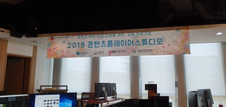  너무 어려운 영상편집 오늘은 경기콘텐츠진흥원에서 애프터이펙트 기초를...