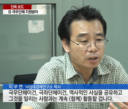  외세의존형 비굴 이우연 목음체질