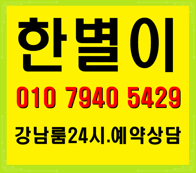  지중해가라오케 달리는이유의본좌