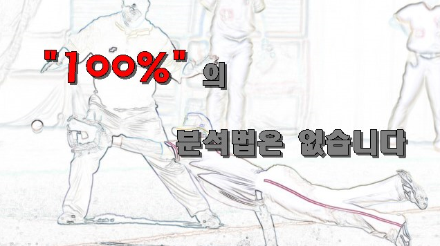  패닉룸패닉룸 ※스  세컨 총정리