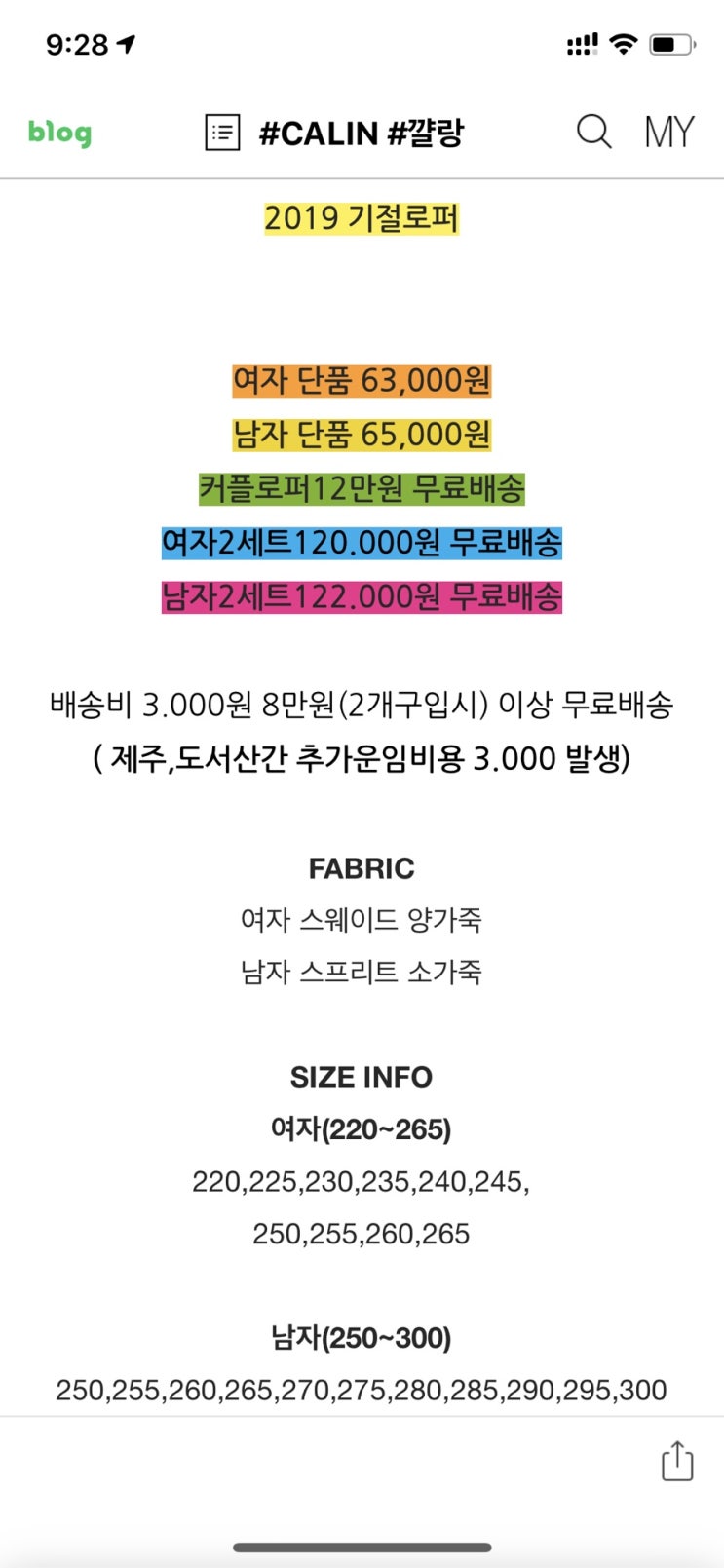  꺌랑 구매