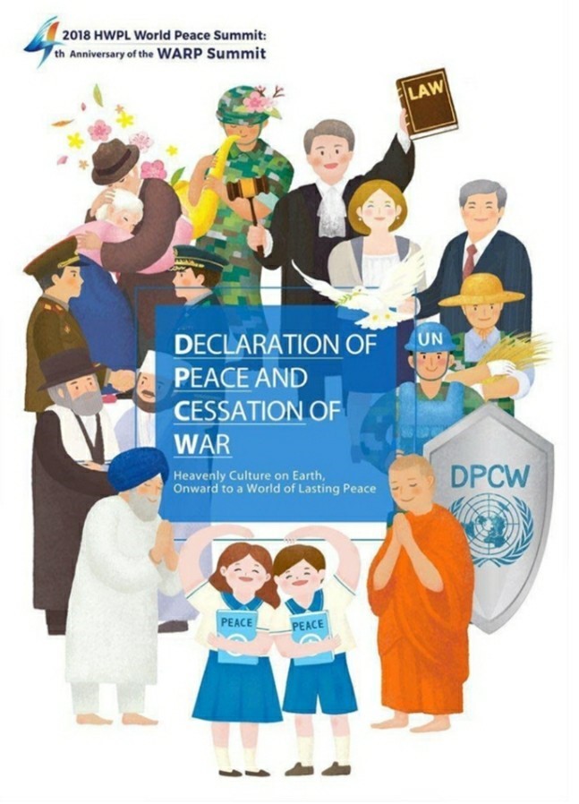  HWPL, DPCW 10조 38항, 전쟁종식 평화선언문