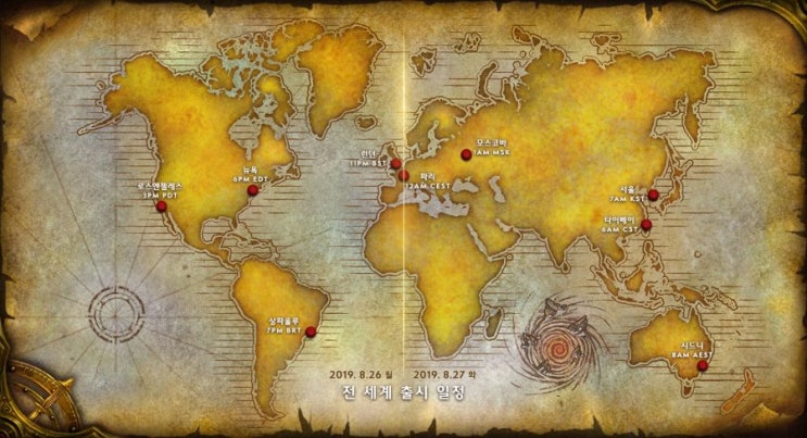  WOW, 와우 클래식 한국 27일 7시 오픈, RPG 새 역사를 간략하게 미리 준비해보자!