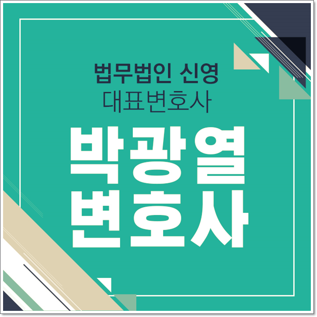  군사재판절차 어떻게 될까