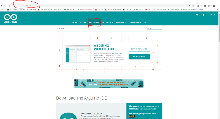 2)Arduino IDE 설치, 시작하기 2)Arduino IDE 설치, 시작하기