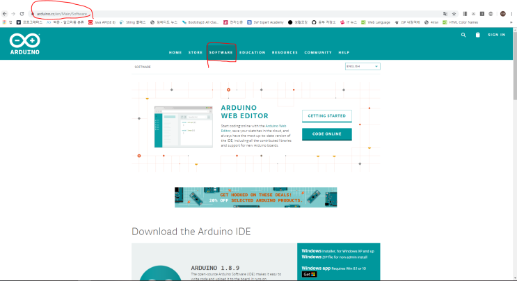 2)Arduino IDE 설치, 시작하기