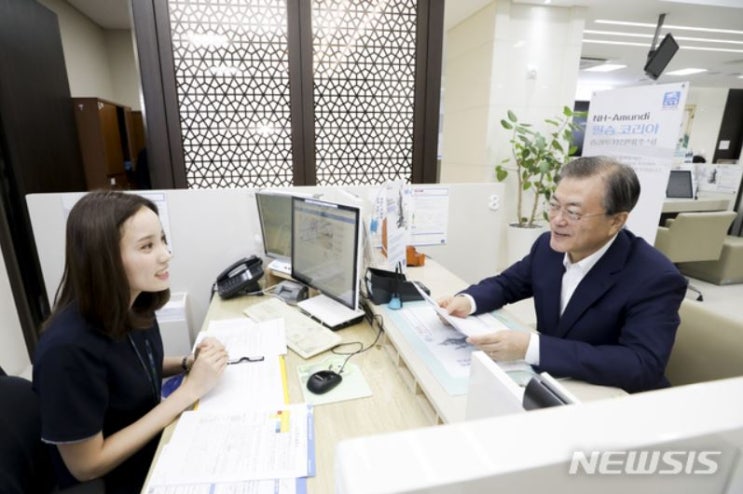  문재인 대통령 농협銀 애국펀드가입 / 농협직원의 말센스