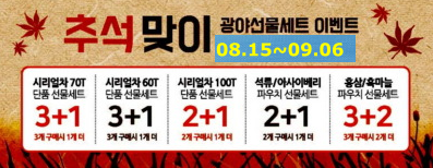  한화투자증권(8/26)