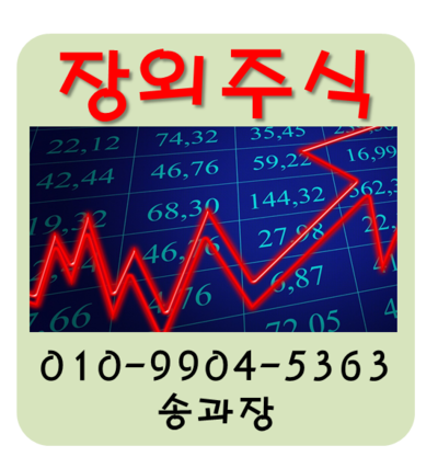  [신테카바이오] 신테카바이오장외주식//신테카바이오비상장주식//신테카바이오주식