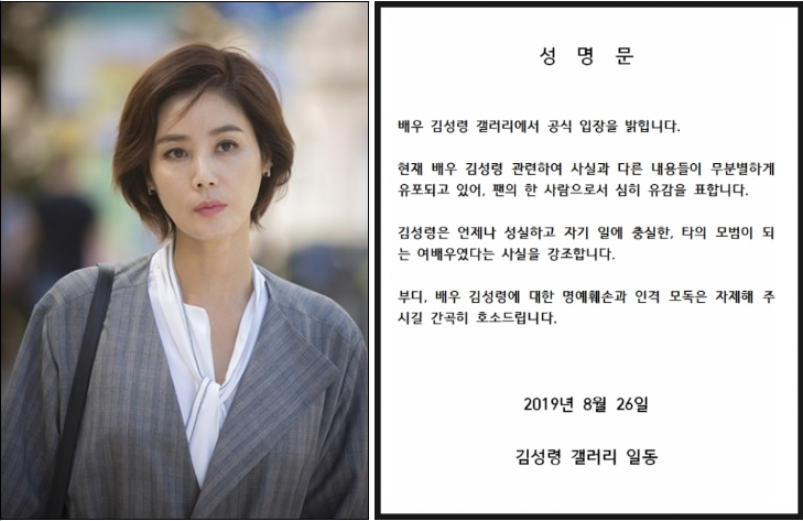  김용호 기자이기수 조권만남 엮어조국이 밀어준 여배우…‘아니면 말고?’식 불륜설 폭로  홍가혜 “반드시 감옥가야” 김성령 성명문? 김남주 일베 루머 출처 프로필