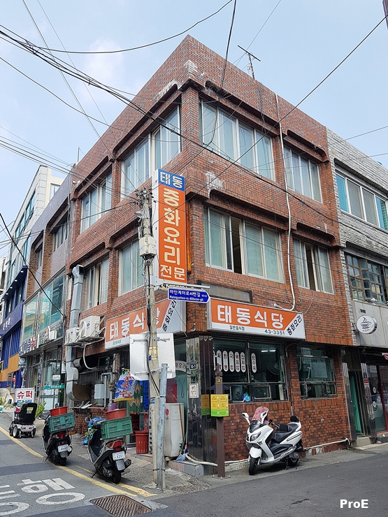  목포 태동식당(태동반점)의 시그니처 메뉴는 김치볶음밥입니다