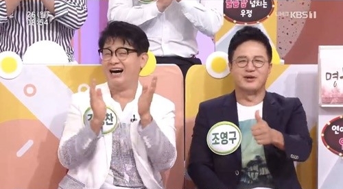  조영구 "김병찬, 날 키워준 은인"