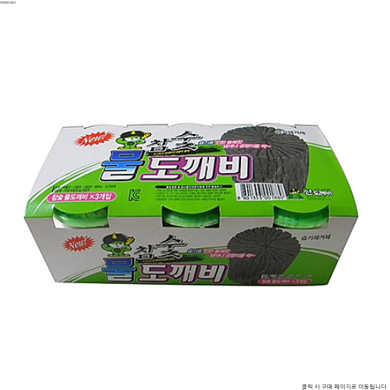  (세일) 참숯물도깨비제습제 (3입)-(oen) 제습기/원룸제습기/위닉스제습기/가정용제습기/미니제습기/캐리어제습기/제습기공기청정기/신일제습기/대용량제습기/소형제습기, 단일 모델명/품번