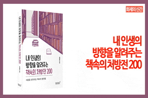 최저 1%대 고정금리로 바꿔주는 ‘서민형 안심전환대출’ 나온다