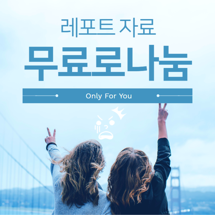  필리버스터의 장단점에 대하여 논