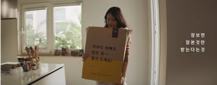  쓱세권에서 사는이유 신선함을 담아 친환경보냉백에 신선배달되는 새벽배송 추천해요