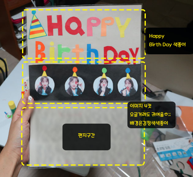  다이소 문구용품 :: A4 코팅용지 남자친구 생일편지 만들기 = 8,000원 L O V E 4컷 이미지샷!