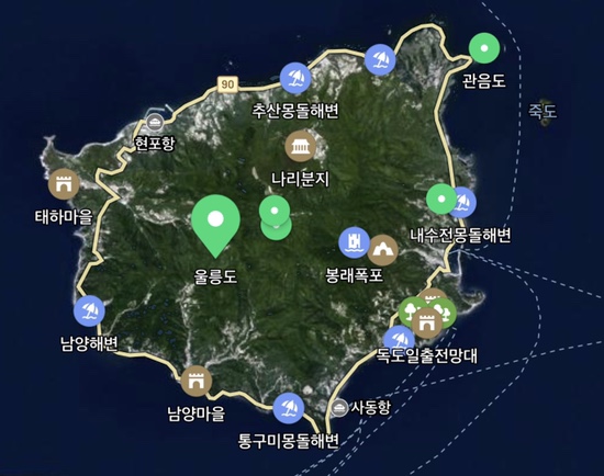  <울릉도 공항> 언제 개항할까?