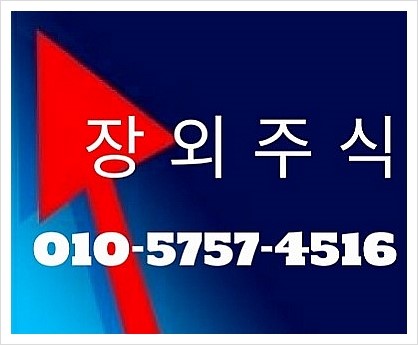 진성바이오테크진성바이오테크 주식진성바이오테크 장외주식