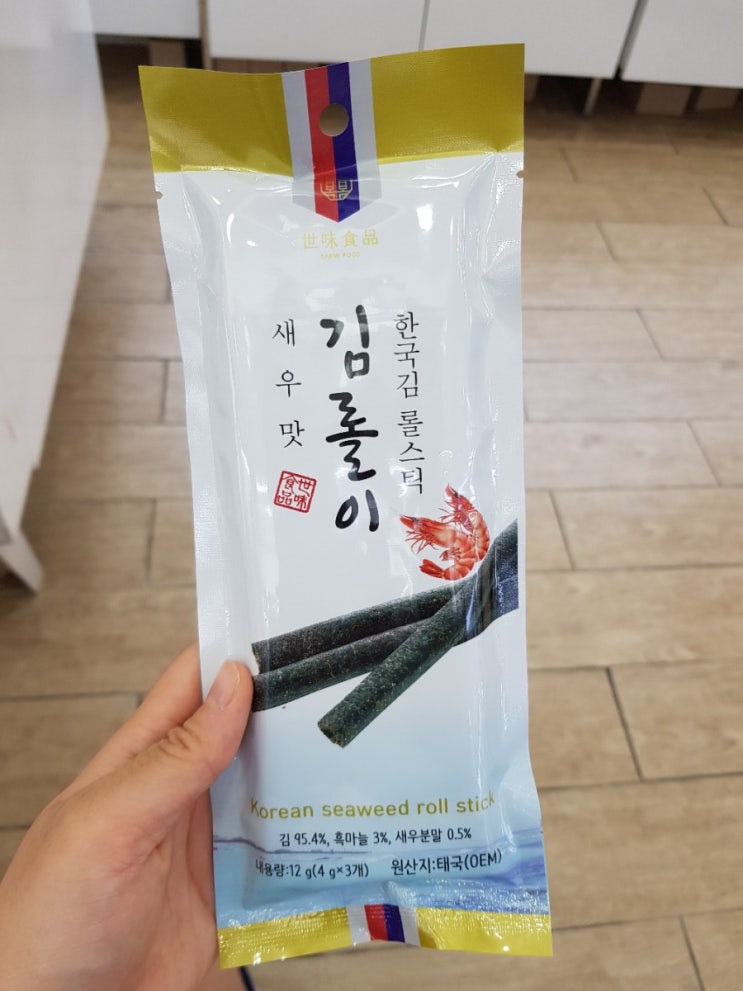  편의점 혼술 맥주안주 새우맛 김롤이 후기