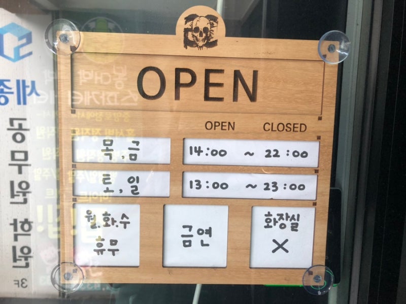 이놀자 리뷰 :: 대구동성로놀거리 동성로이색데이트 동성로VR카페 고담시티 체험 후기 이놀자 리뷰 :: 대구동성로놀거리 동성로이색데이트 동성로Vr카페 고담시티 체험 후기