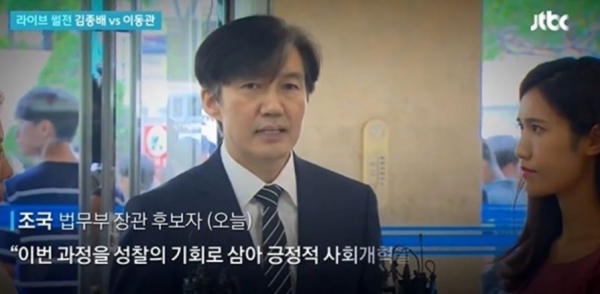  조국 여배우, 궁금증 증폭