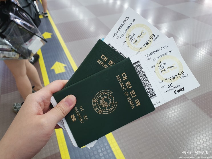 티웨이 대구-나트랑 자유여행 / 베트남동 환전, 유심 모비폰, 입국 패스트트랙, 깜란공항에서 나트랑 시내 택시
