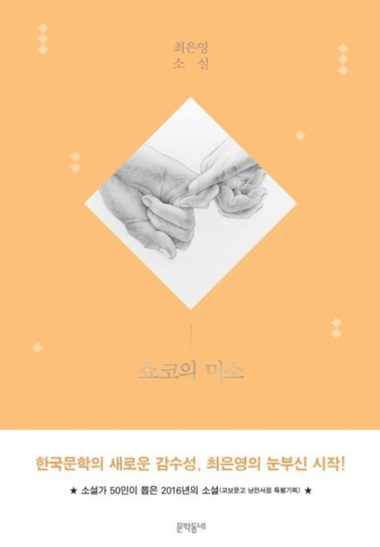  8월 22일 모임 후기