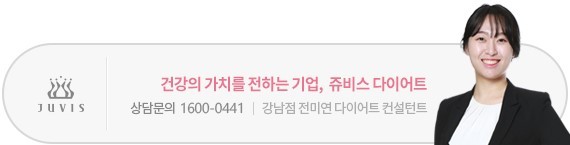  쥬비스강남, 통풍에도 불구 32kg감량성공한 유재환, 궁금하다구요?