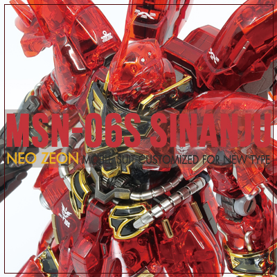  [RG] MSN-06S SINANJU (ver.clear)