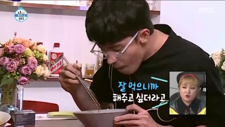  박나래짜장라면 / 매운짜장라면 / 나혼자산다성훈먹방