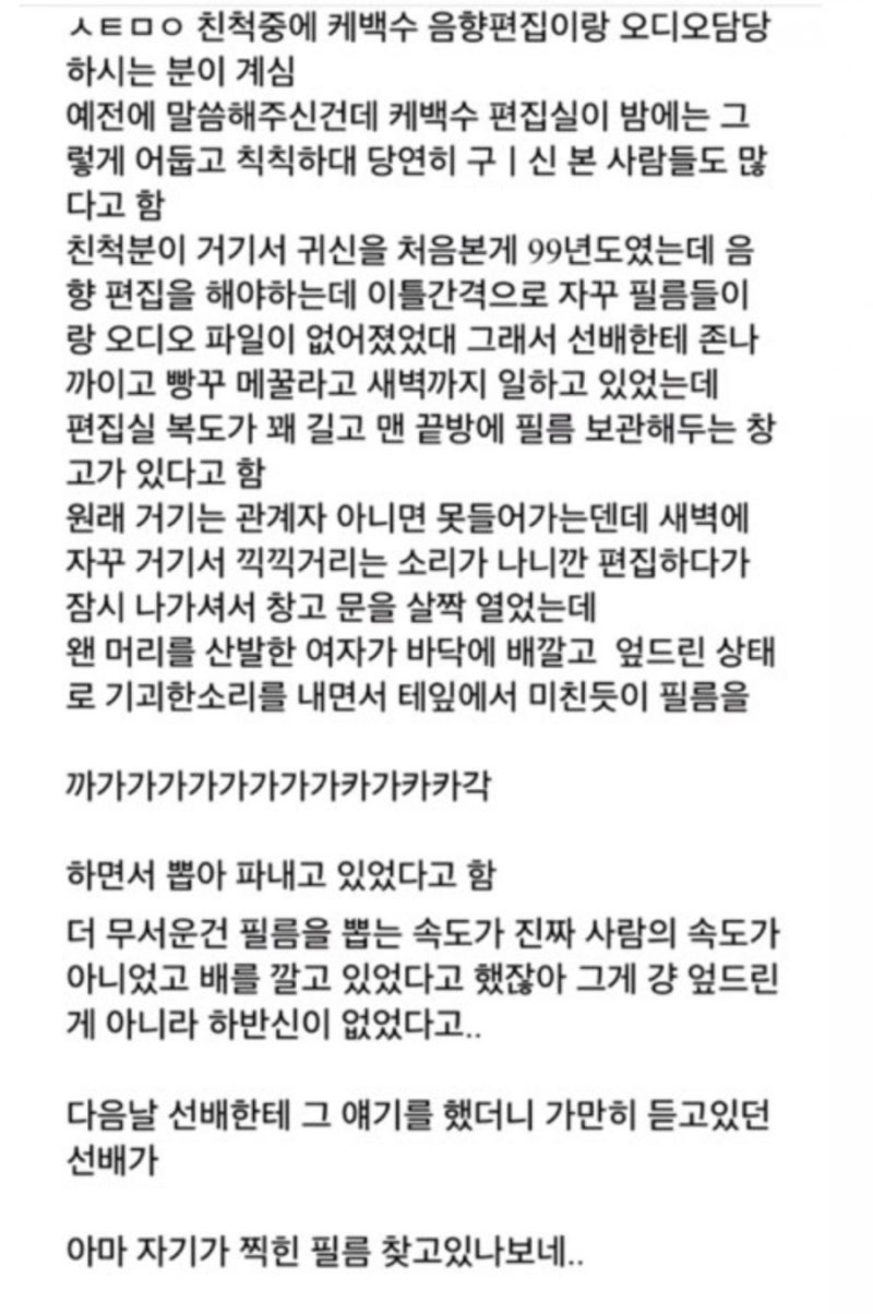 단편 공포 실화썰 모음, 여러 무서운 이야기들 : 네이버 블로그 단편 공포 실화썰 모음, 여러 무서운 이야기들 : 네이버 블로그