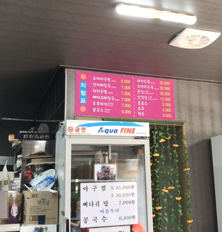 덕신식당 사진 4
