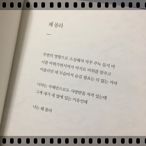 길을 걷다가 서점에 가서 책을 보았다
