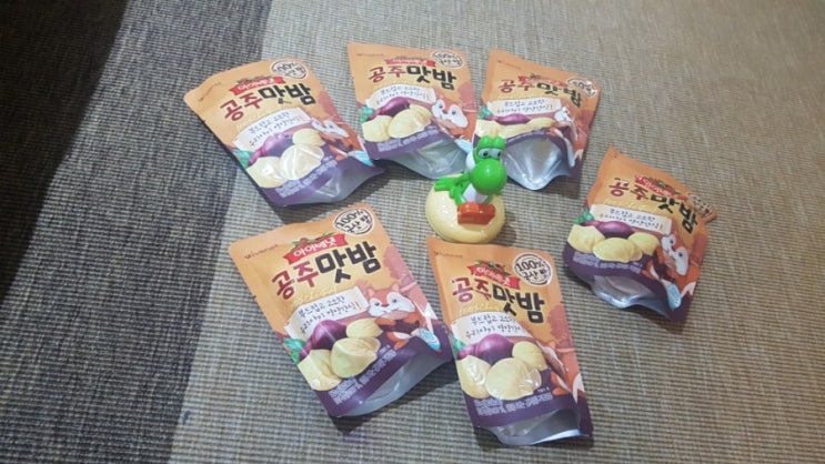  아이배냇 공주맛밤 아이건강간식!