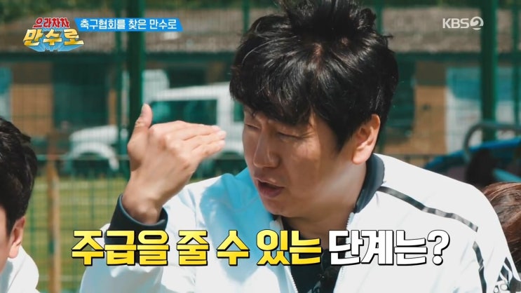  첼시로버스 선수 주급 얼마나 줄까?