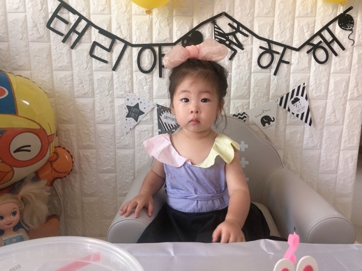  태어난지 24개월! 두번째 생일️