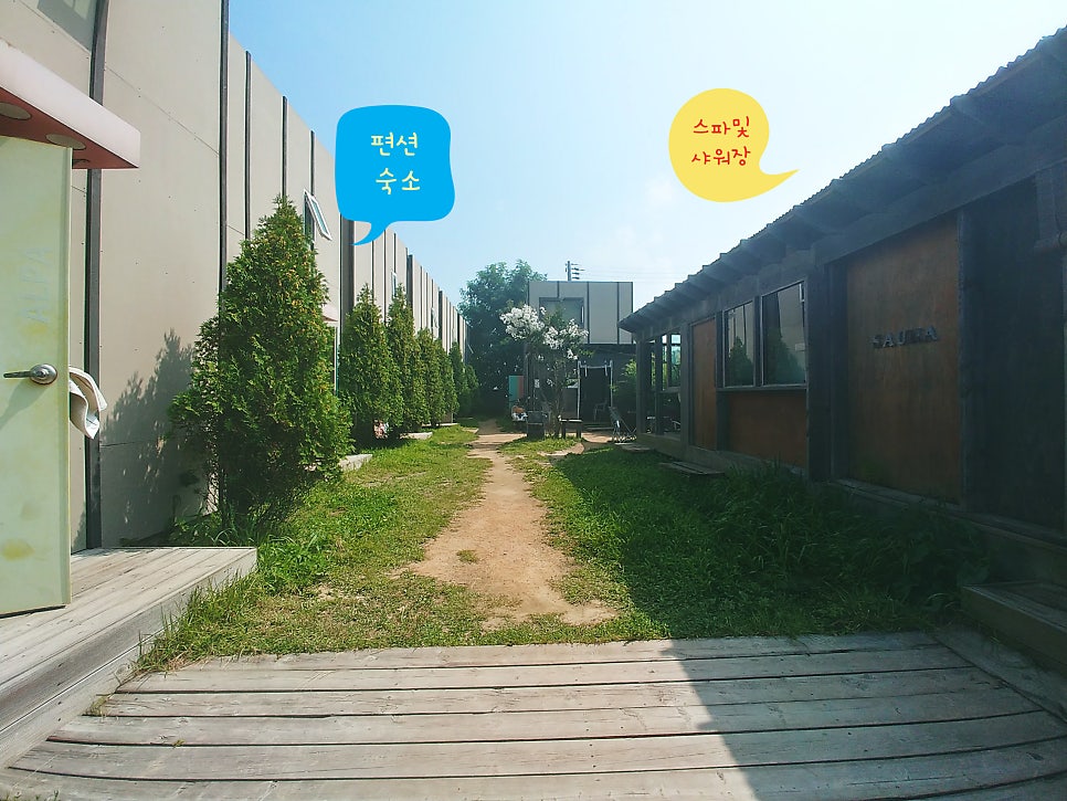 꼴라비펜션 사진 4