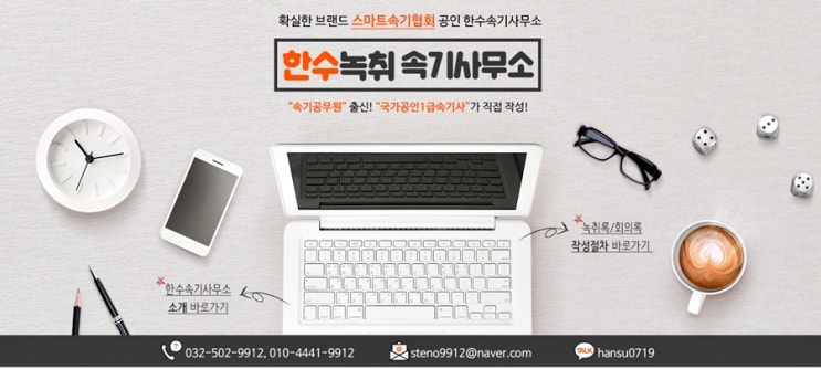 녹음사무소 이용 절차와 비용을 알려드리겠습니다.