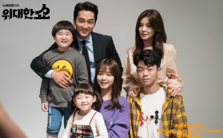 위대한쇼 등장인물관계도 몇부작 줄거리 재방송 시청률 tvN 월화드라마 60일지정생존자 후속 위대한쇼 등장인물관계도 몇부작 줄거리 재방송 시청률 tvN 월화드라마 60일지정생존자 후속
