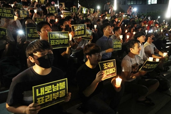  서울대 총학, 28일 2차 집회 열어 "조국 사퇴" 외친다