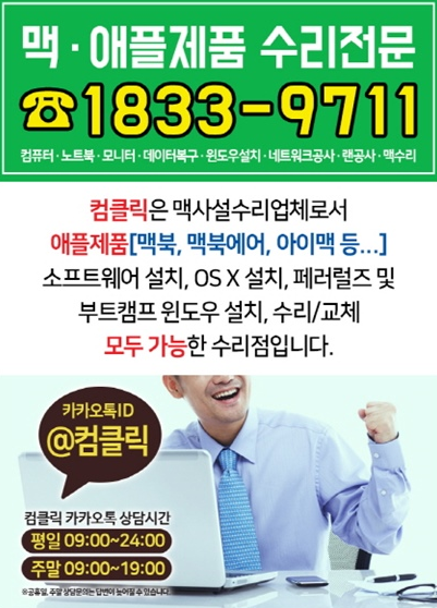 컴퓨터수리 윈도우XP에서 윈도우10설치 프린트공유